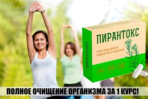 Инструкция по применению Пирантокс для взрослых.